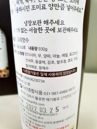 함함함금빛남님이 올린 리뷰 사진 4