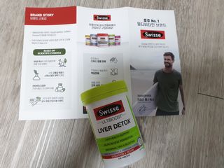 Swisse 스위스 리버디톡스 120정 — 5점을 준 리뷰어가 2021년 1월 올린 사용 사진