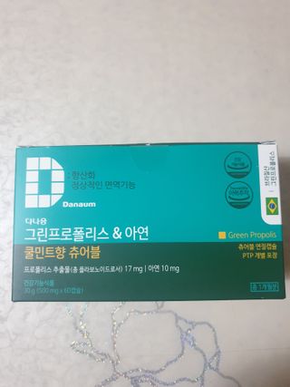 이쁜공주님이 올린 리뷰 사진 1