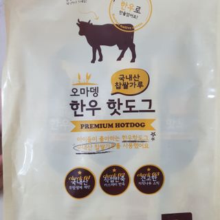 혼새님이 올린 리뷰 사진 1