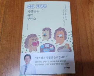 품는향기님이 올린 리뷰 사진 2