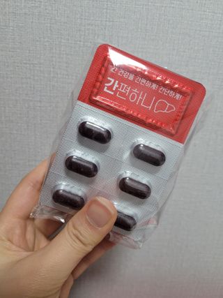 이지헬스 간편하니 [1개월 분  60정] — 5점을 준 리뷰어가 2021년 2월 올린 사용 사진