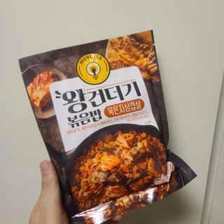 한성기업 무볼레 왕건더기 볶음밥 묵은지삼겹살 — 5점을 준 리뷰어가 2021년 10월 올린 사용 사진