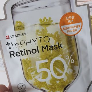 리더스코스메틱 리더스 아임피토 마스크 6종 — 5점을 준 리뷰어가 2021년 10월 올린 사용 사진