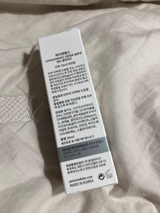 피터앤랩스 나이아신아마이드 5퍼센트 솔루션 위드 알란토인 — 4.5점을 준 리뷰어가 2021년 5월 올린 사용 사진