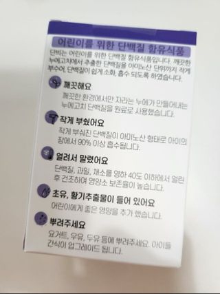 엠브로시아님이 올린 리뷰 사진 2