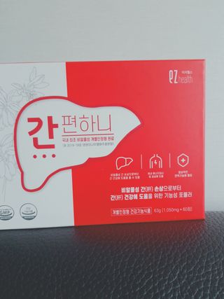 이지헬스 간편하니 [1개월 분  60정] — 3점을 준 리뷰어가 2021년 1월 올린 사용 사진