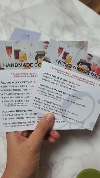공간알파 시그니처 크랜베리청 + 엘더플라워코디얼 2종 세트 — 5점을 준 리뷰어가 2021년 12월 올린 사용 사진