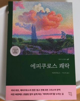 녕녕꾸꾸님이 올린 리뷰 사진 1