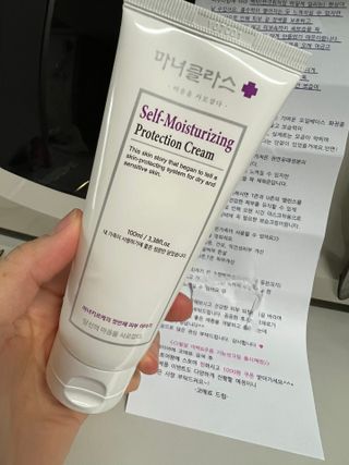 셀프 모이스처라이징 프로텍션 크림 셀프 모이스처라이징 프로텍션크림 — 5점을 준 리뷰어가 2022년 4월 올린 사용 사진