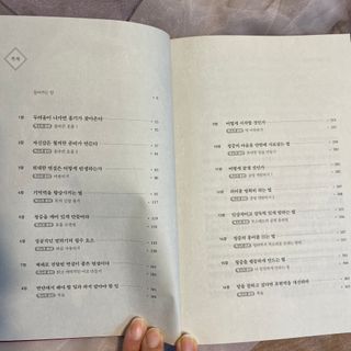 세지니힛님이 올린 리뷰 사진 3