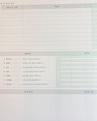 리훈 여러분의 오늘을 채워나갈 수 있도록 도와줄 오늘공부 1년용 스터디플래너 — 5점을 준 리뷰어가 2022년 3월 올린 사용 사진