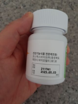 뉴트립맥스(NUTRIPMAX) 뉴트립맥스 트윙클 비오틴 400mg 30정 1개월분 — 5점을 준 리뷰어가 2021년 7월 올린 사용 사진