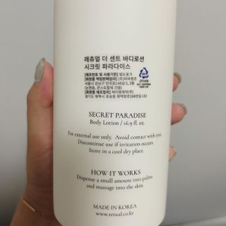 레츄얼 더 센트 바디로션 시크릿 파라다이스(500ml) — 5점을 준 리뷰어가 2022년 6월 올린 사용 사진