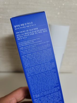 키노닉스 블루밍 세럼 인 미스트 — 4.5점을 준 리뷰어가 2021년 10월 올린 사용 사진