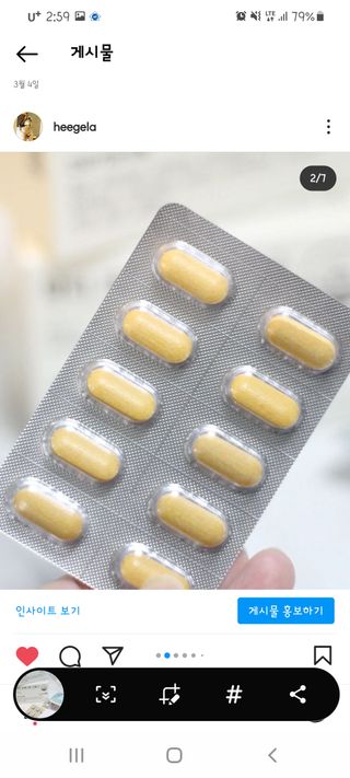 희온느님이 올린 리뷰 사진 2