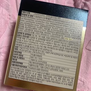 서울약사신협_프리미엄포스트바이오틱스골드_5g x 50포 — 5점을 준 리뷰어가 2021년 4월 올린 사용 사진