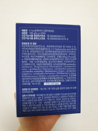 똥기사의 케이푸드 화이버슬림 — 5점을 준 리뷰어가 2021년 3월 올린 사용 사진