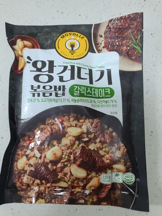한성기업 무볼레 왕건더기 볶음밥 갈릭스테이크 — 5점을 준 리뷰어가 2021년 10월 올린 사용 사진