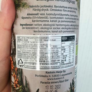 H365 [Kaskein Luomutyrniglögi] 핀란드 전통 무알콜 멀드와인 시벅톤 글로기 — 5점을 준 리뷰어가 2021년 4월 올린 사용 사진