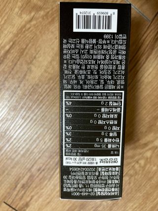 애즈유 몽모랑시 타트체리 콜라겐젤리2000 — 3.5점을 준 리뷰어가 2021년 4월 올린 사용 사진