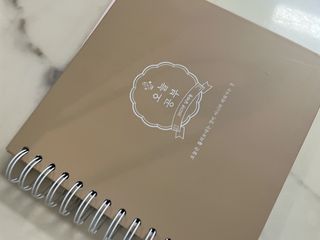 리훈 2023년 오늘공부 10분 타임테이블 스터디플래너 공시생 수험생 — 4.5점을 준 리뷰어가 2022년 12월 올린 사용 사진