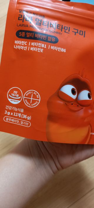 [푸름웰니스] 라바 멀티비타민 구미 36g — 5점을 준 리뷰어가 2022년 4월 올린 사용 사진