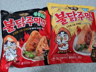 삼양냉동 [삼양] 불닭참치마요구운주먹밥+불닭볶음김치구운주먹밥 2세트구성 — 5점을 준 리뷰어가 2021년 2월 올린 사용 사진