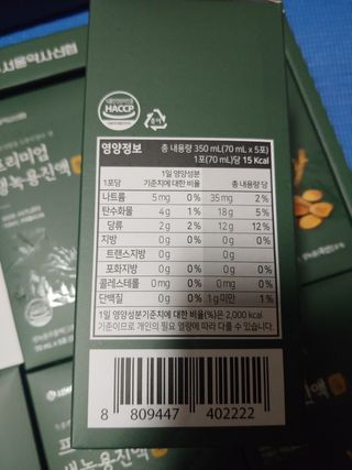 나리님님이 올린 리뷰 사진 3