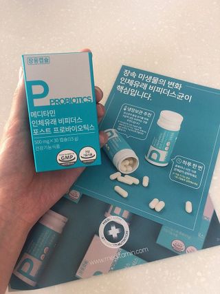 메디타민 인체유래 비피더스 포스트 프로바이오틱스 — 5점을 준 리뷰어가 2021년 3월 올린 사용 사진