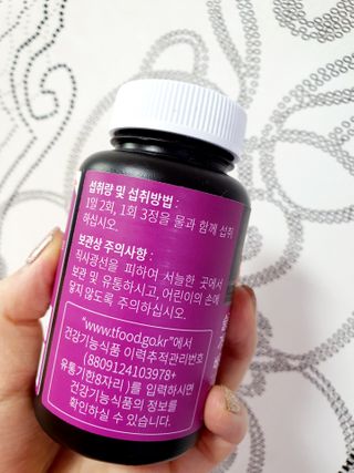 슬림플래닛 가르시니아 2500mg 비포밀 — 5점을 준 리뷰어가 2021년 1월 올린 사용 사진
