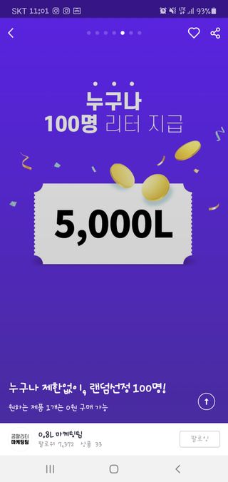 쑴님이 올린 리뷰 사진 3