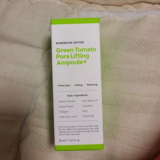 성분에디터 그린토마토 포어 리프팅 앰플 플러스 — 4.5점을 준 리뷰어가 2021년 7월 올린 사용 사진