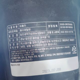 으싯님이 올린 리뷰 사진 3