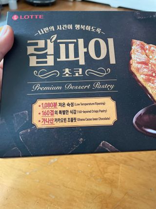 돌꽁맘님이 올린 리뷰 사진 3