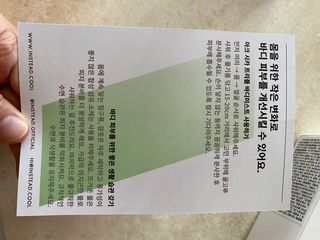 인스테드 아크 시카 트리플 바디미스트 — 5점을 준 리뷰어가 2021년 7월 올린 사용 사진