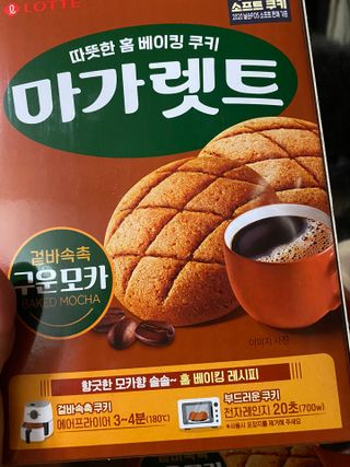 짱아언니님이 올린 리뷰 사진 2