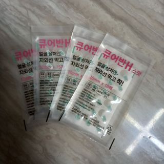 [큐어반H 스팟] 자외선 99프로 차단되는 스틱타입 스팟밴드(1팩 / 66매입) — 5점을 준 리뷰어가 2022년 11월 올린 사용 사진
