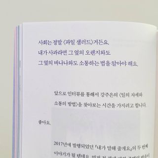 joanna님이 올린 리뷰 사진 2