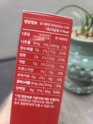 메타아르기닌 GC녹십자웰빙 메타 아르기닌 6000 플러스 오르니틴 — 5점을 준 리뷰어가 2022년 11월 올린 사용 사진