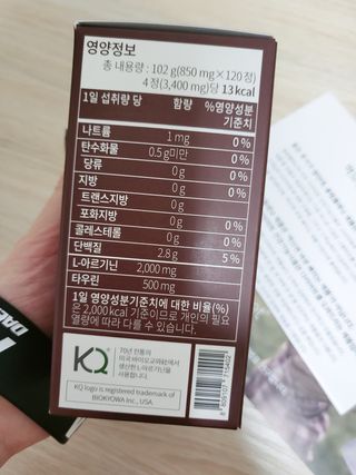 아윤마밍님이 올린 리뷰 사진 4