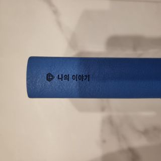 소확행님이 올린 리뷰 사진 3