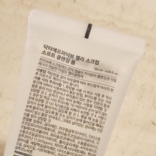 닥터에프파이브 젤리스크럽 소프트 클렌징폼 120ml — 5점을 준 리뷰어가 2022년 7월 올린 사용 사진