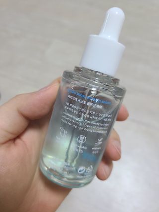 페이스리퍼블릭 하이드로 부스트 솔루션 세럼 — 5점을 준 리뷰어가 2021년 3월 올린 사용 사진