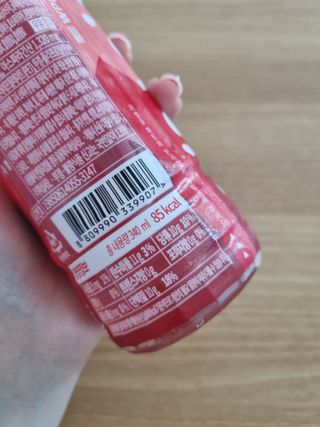 비케어드 생기레드에너지 이오틴 340ml 5개입 — 5점을 준 리뷰어가 2021년 7월 올린 사용 사진