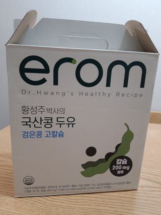 이롬 erom 황성주박사의 국산콩 두유 검은콩 고칼슘 — 5점을 준 리뷰어가 2020년 12월 올린 사용 사진