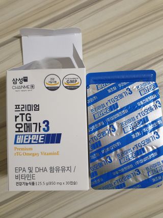 체인미 프리미엄 rTG 오메가3 비타민E 850mg x 30캡슐 — 5점을 준 리뷰어가 2021년 11월 올린 사용 사진