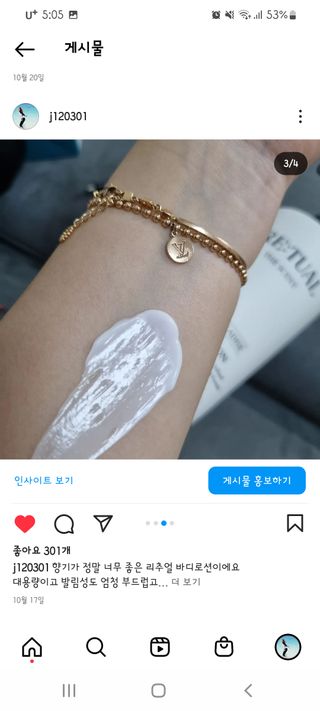제잉님이 올린 리뷰 사진 3