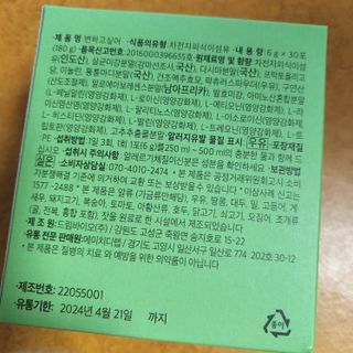 ㅎㅏ이ㅎㅔㄹㄹㅗ님이 올린 리뷰 사진 2