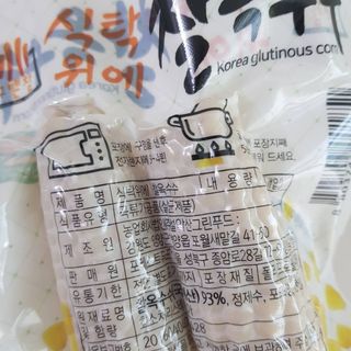 발랄써냐님이 올린 리뷰 사진 4